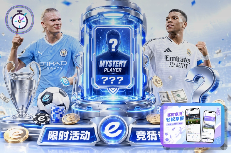 篮球赛事